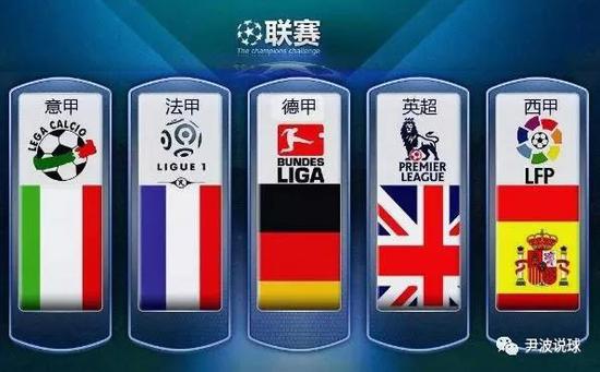 国队在冰壶